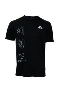 Daedo CA1450 T-shirt Hyro Cool Taekwondo