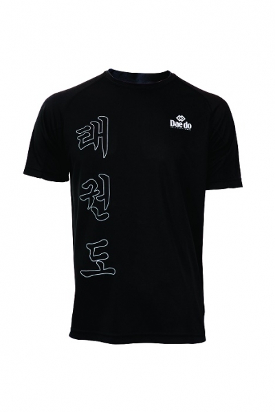 Daedo CA1450 T-shirt Hyro Cool Taekwondo